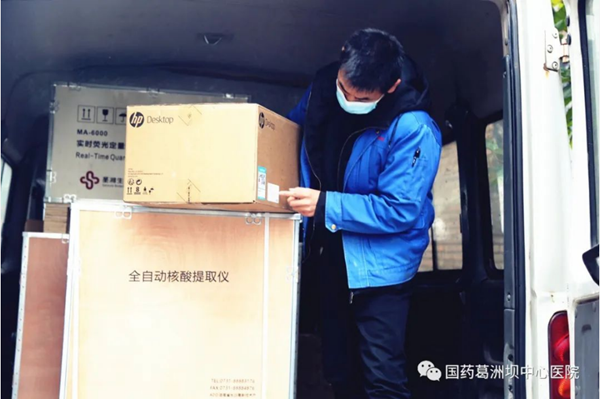 MG电子游戏(中国集团)官方网站