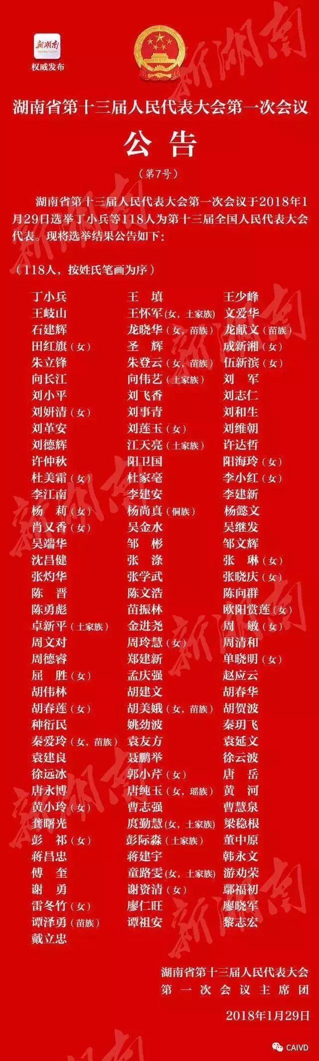 MG电子游戏(中国集团)官方网站