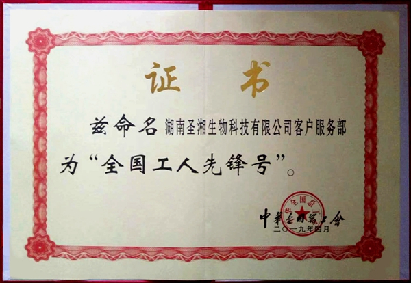 MG电子游戏(中国集团)官方网站