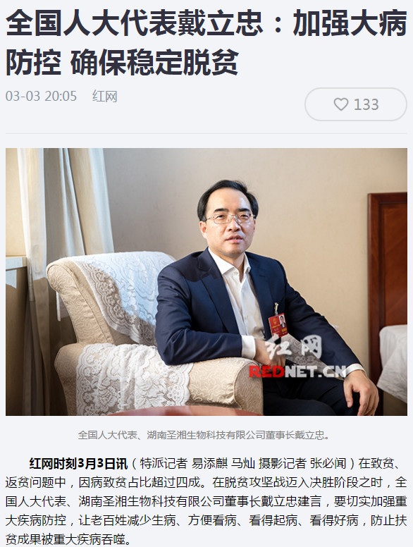 MG电子游戏(中国集团)官方网站