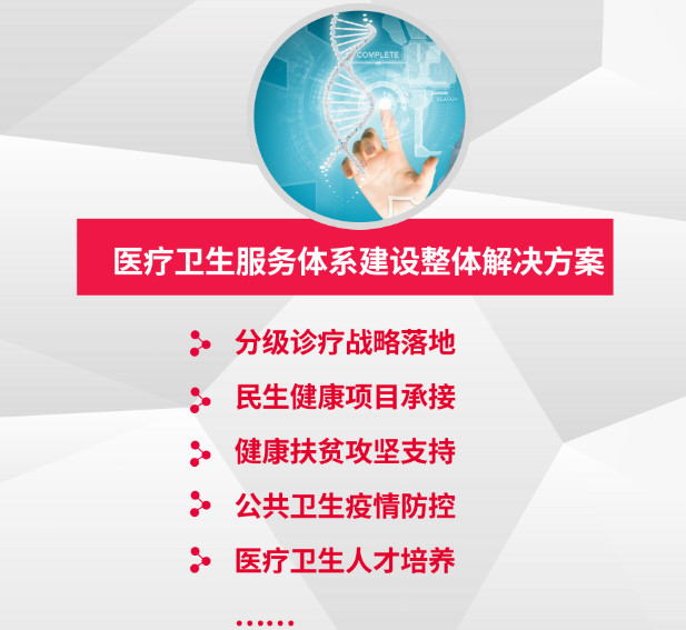 MG电子游戏(中国集团)官方网站