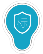 作为主要加入者起草多项行业标准