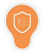作为主要加入者起草多项行业标准