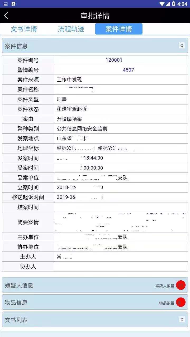 宝马·娱乐(bmw0002)中国官方网站