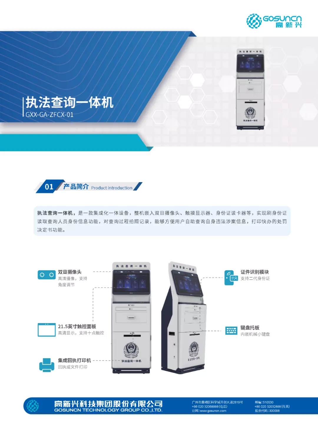 宝马·娱乐(bmw0002)中国官方网站