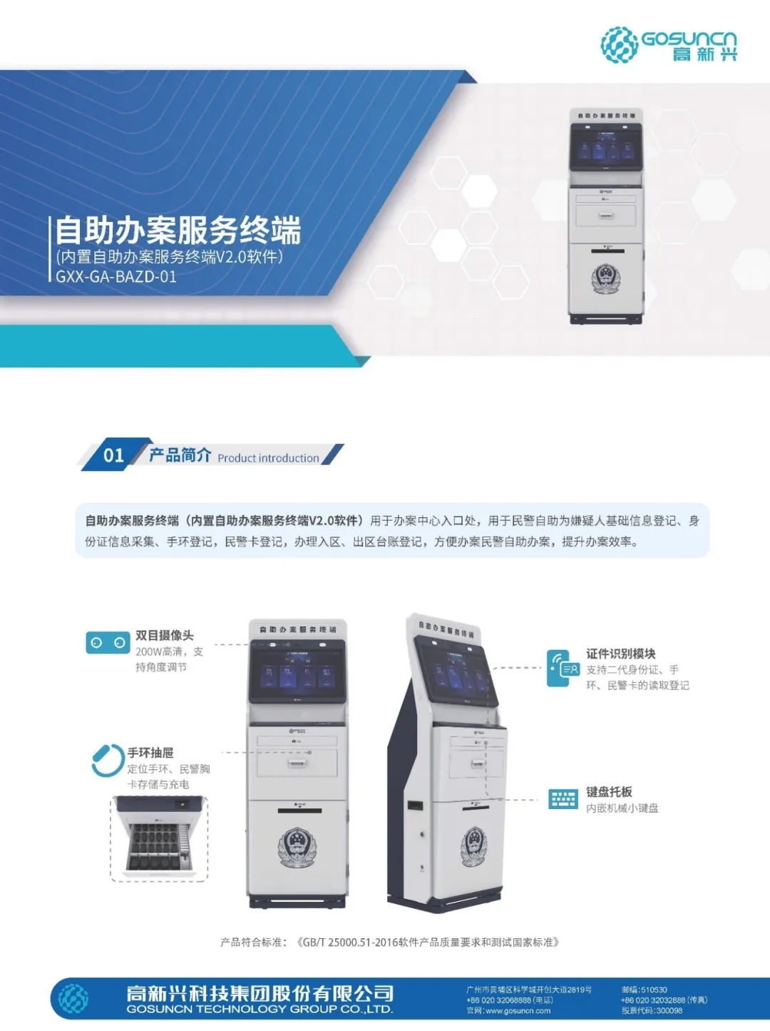 宝马·娱乐(bmw0002)中国官方网站