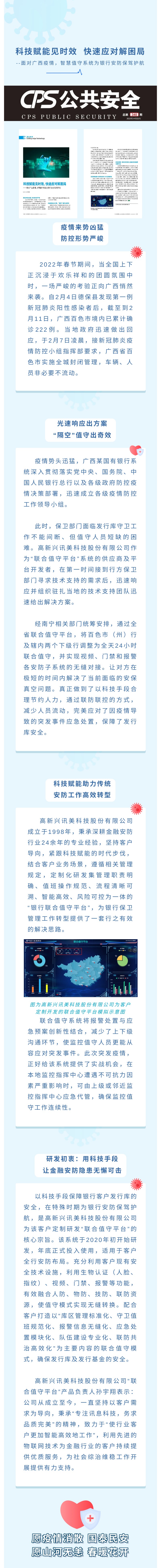 宝马·娱乐(bmw0002)中国官方网站