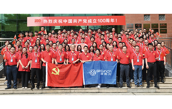 图片1：2021年宝马娱乐网站bmw0002科技集团盛大庆祝建党100周年.png