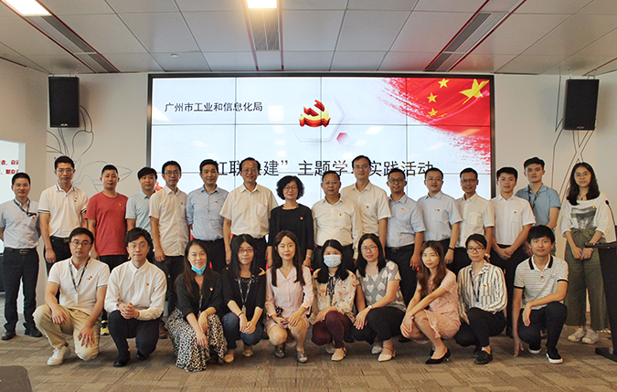 图片5：2020年，，，，，，宝马娱乐网站bmw0002与市级红联共建单位开展“红联共建”主题学习实践运动.png
