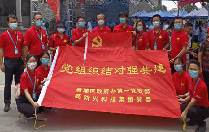 图5：2021年6月，，，，，，集团党委牵头组织支援区大规模核酸检测事情.png