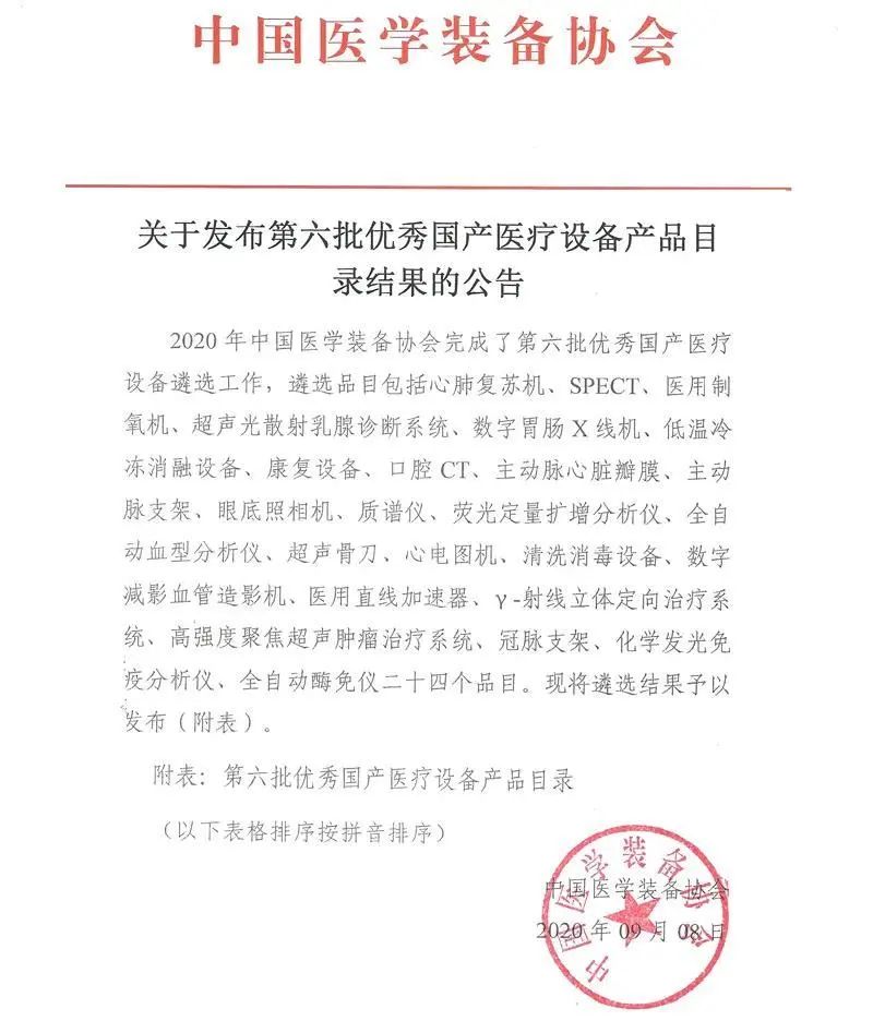 MG电子游戏(中国集团)官方网站