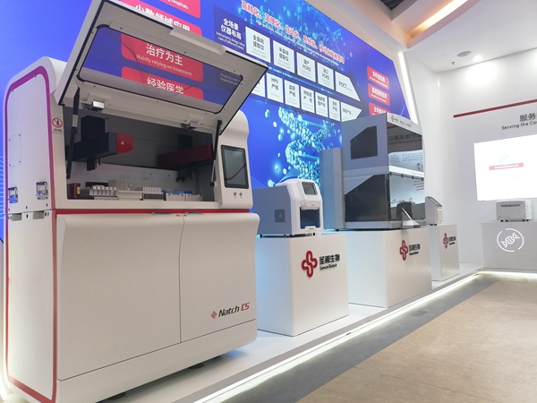 MG电子游戏(中国集团)官方网站