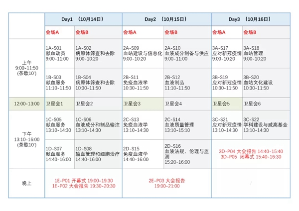 MG电子游戏(中国集团)官方网站