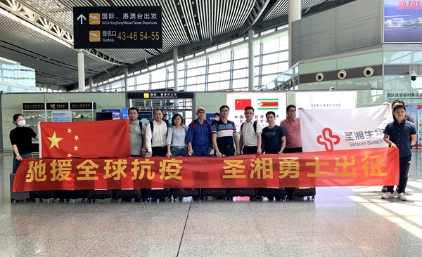 MG电子游戏(中国集团)官方网站