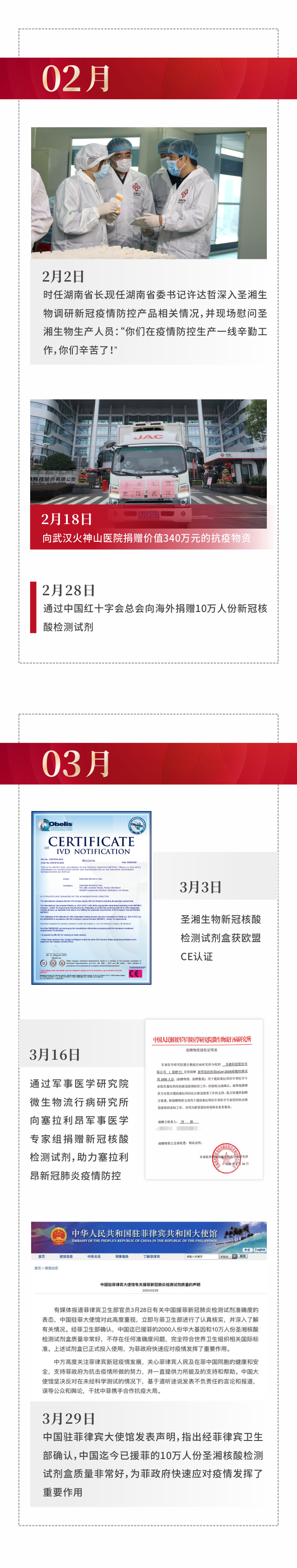 MG电子游戏(中国集团)官方网站