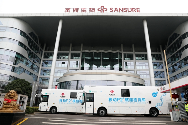 MG电子游戏(中国集团)官方网站