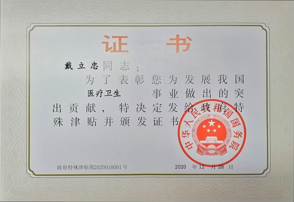 MG电子游戏(中国集团)官方网站