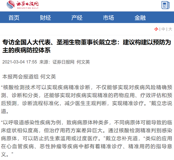 MG电子游戏(中国集团)官方网站