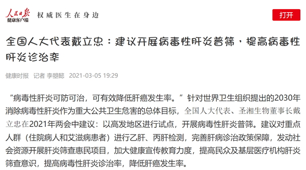 MG电子游戏(中国集团)官方网站