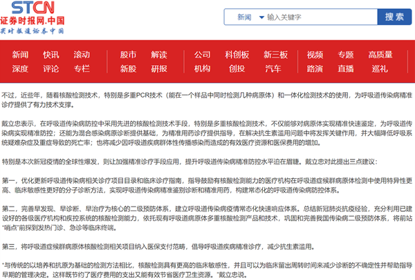 MG电子游戏(中国集团)官方网站