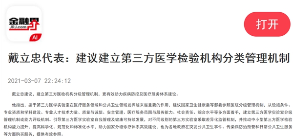 MG电子游戏(中国集团)官方网站