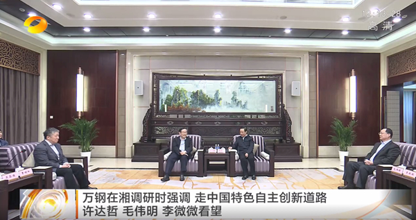 MG电子游戏(中国集团)官方网站