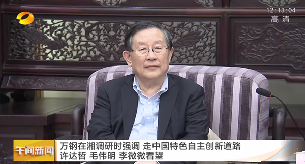 MG电子游戏(中国集团)官方网站