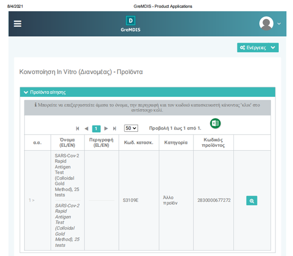 MG电子游戏(中国集团)官方网站