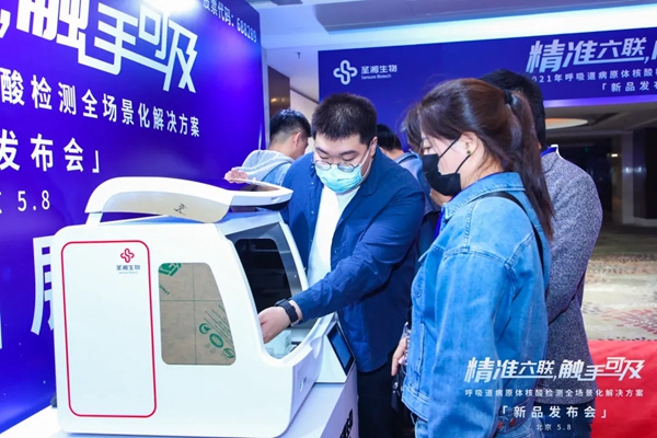 MG电子游戏(中国集团)官方网站