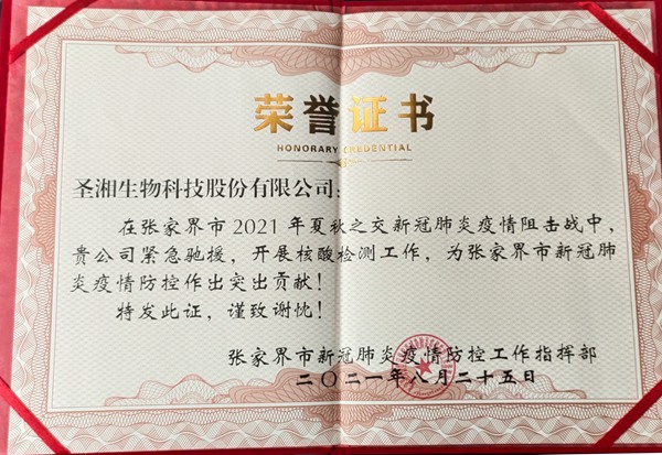 MG电子游戏(中国集团)官方网站