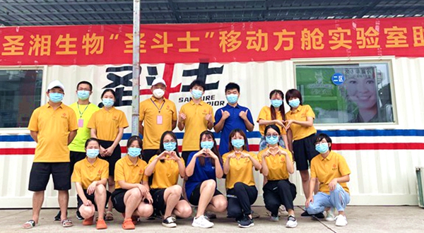 MG电子游戏(中国集团)官方网站