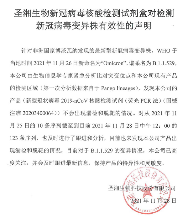 MG电子游戏(中国集团)官方网站