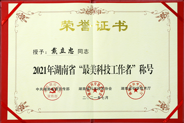 MG电子游戏(中国集团)官方网站