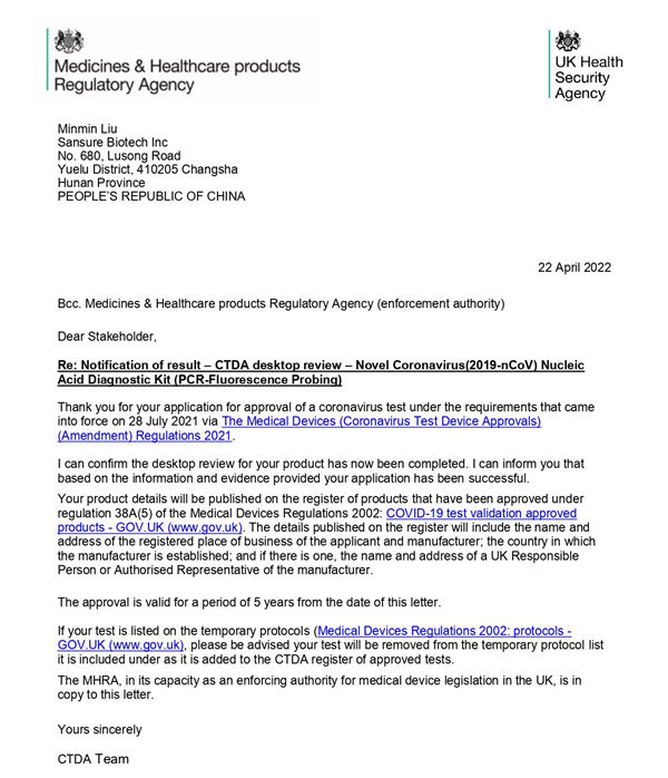 MG电子游戏(中国集团)官方网站