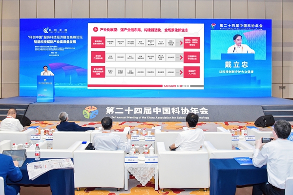 MG电子游戏(中国集团)官方网站