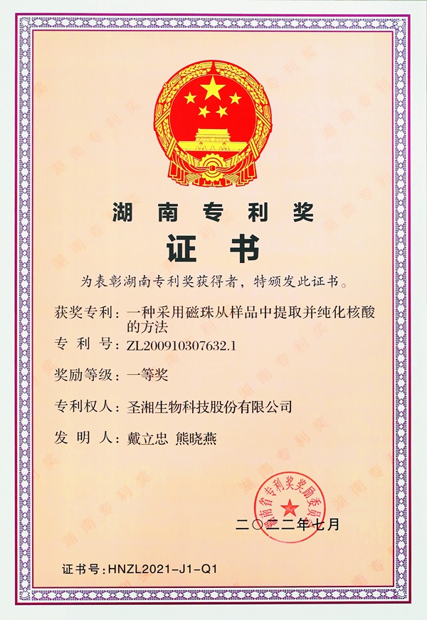 MG电子游戏(中国集团)官方网站