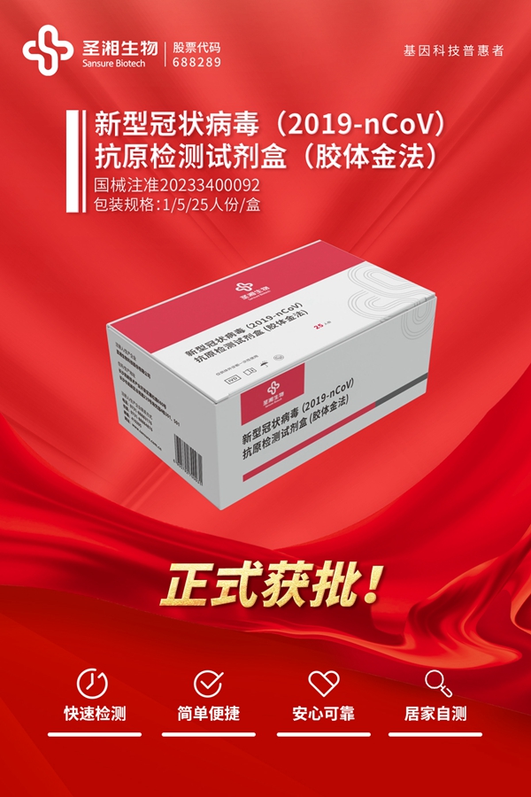 MG电子游戏(中国集团)官方网站