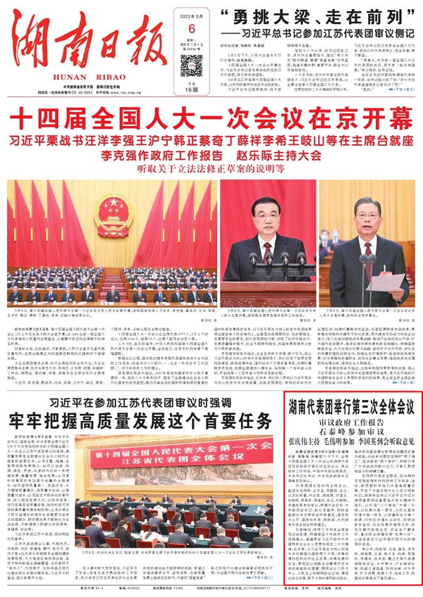 MG电子游戏(中国集团)官方网站