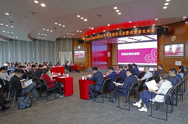 MG电子游戏(中国集团)官方网站