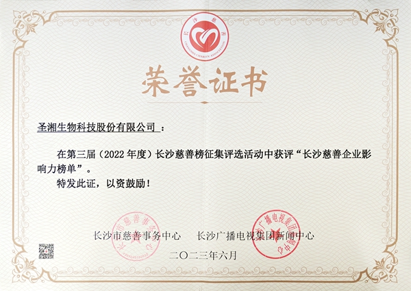 MG电子游戏(中国集团)官方网站