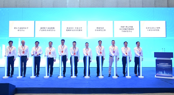 MG电子游戏(中国集团)官方网站