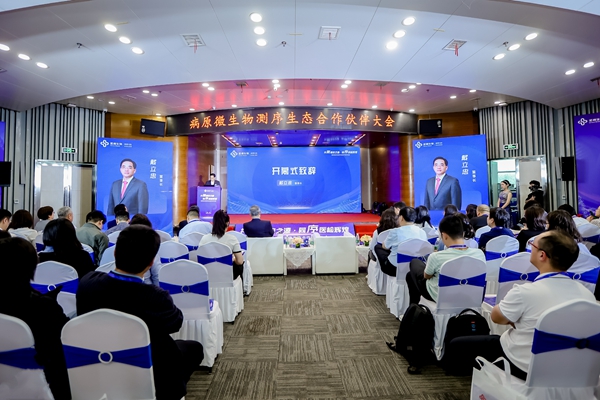 MG电子游戏(中国集团)官方网站