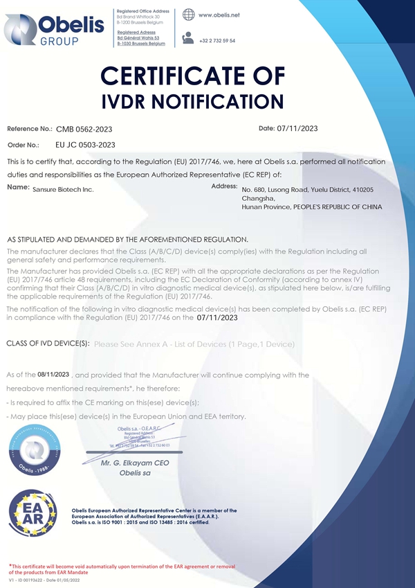 MG电子游戏(中国集团)官方网站