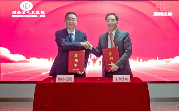 MG电子游戏(中国集团)官方网站