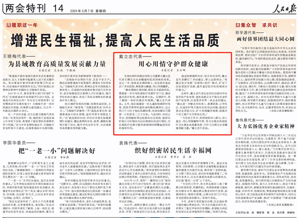 MG电子游戏(中国集团)官方网站