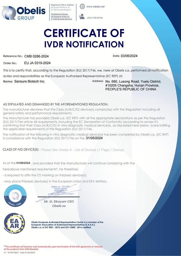 MG电子游戏(中国集团)官方网站