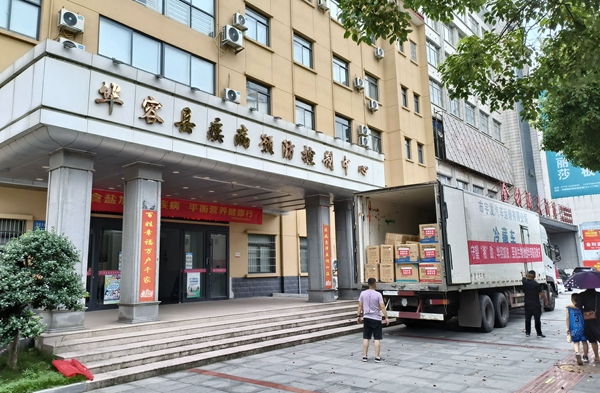 MG电子游戏(中国集团)官方网站